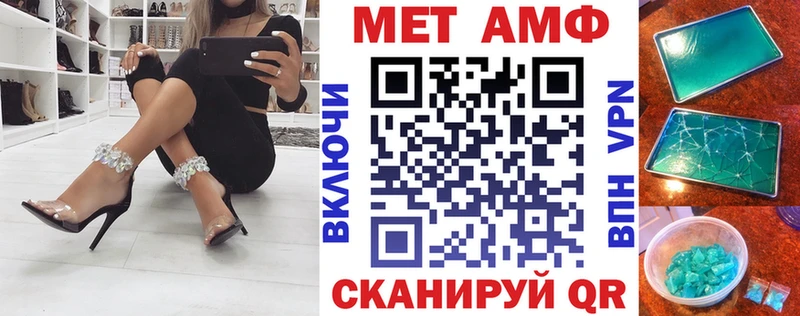 закладки Екатеринбург Amphetamine VHQ