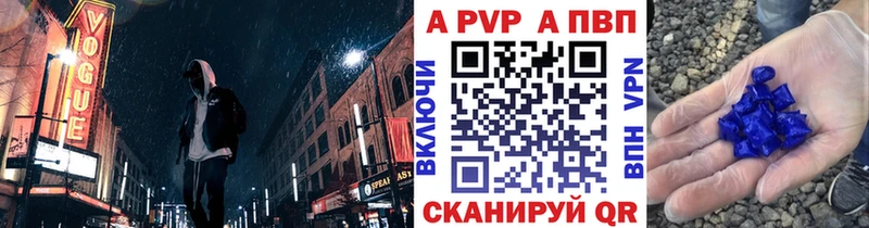 APVP VHQ  мориарти как зайти  kraken зеркало  Екатеринбург  наркотики 