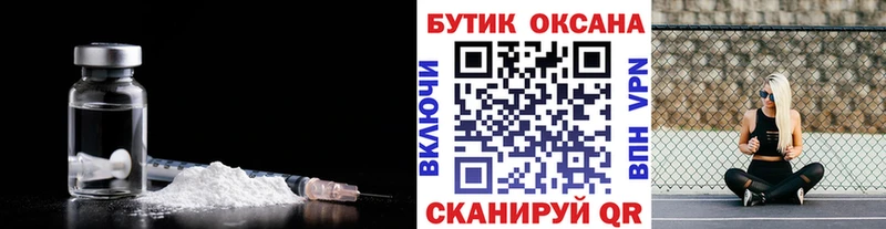 Бутират вода  Екатеринбург 