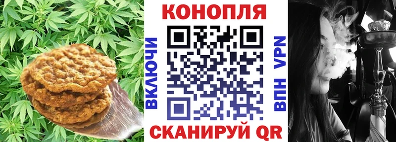 Cannafood марихуана  Екатеринбург 