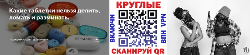 ЭКСТАЗИ таблы  где найти   OMG ссылки  Екатеринбург 