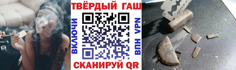 что такое   Екатеринбург  ГАШ убойный 