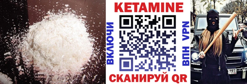 shop клад  Екатеринбург  kraken сайт  КЕТАМИН ketamine  наркошоп 