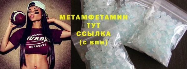 spice Абаза