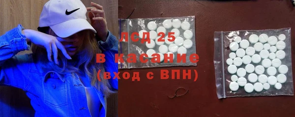 герыч Абинск