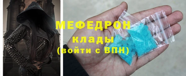 молекула духа Абдулино