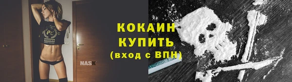 молекула духа Абдулино