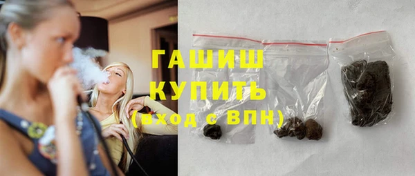 герыч Абинск