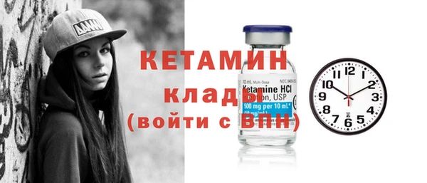 spice Абаза