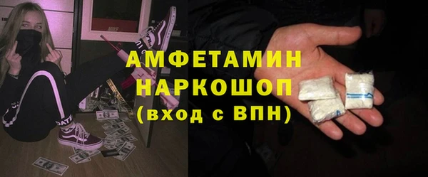spice Абаза