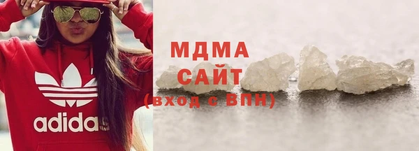 молекула духа Абдулино