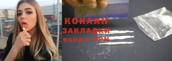 spice Абаза