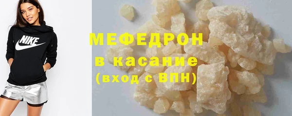 молекула духа Абдулино