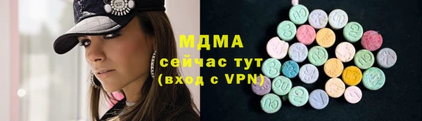 молекула духа Абдулино