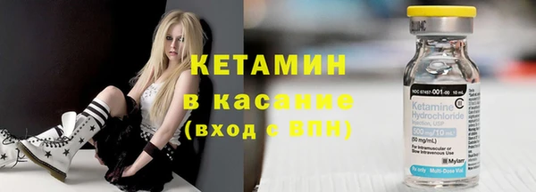 молекула духа Абдулино