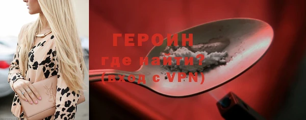 герыч Абинск
