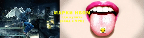 герыч Абинск