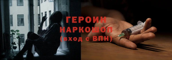 spice Абаза