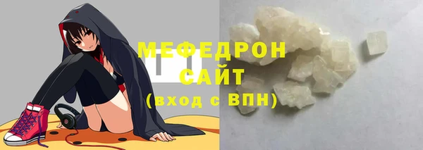 скорость Куйбышев
