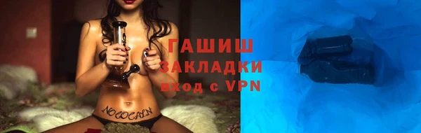 герыч Абинск