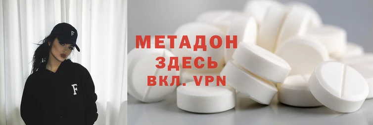 молекула духа Абдулино