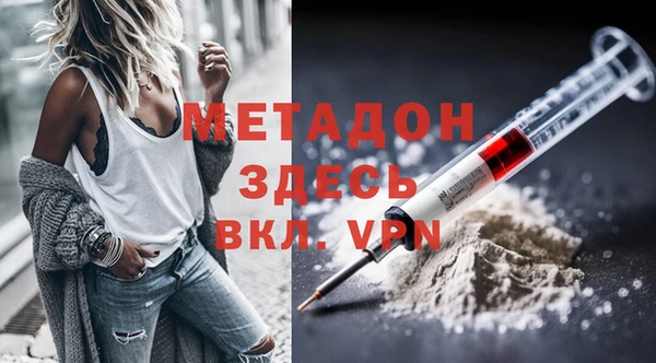 стаф Кукмор