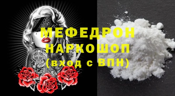 spice Абаза