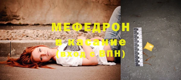 spice Абаза