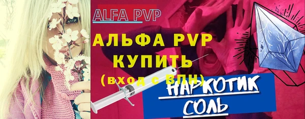 молекула духа Абдулино
