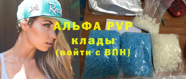 spice Абаза
