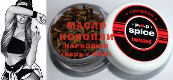 spice Абаза