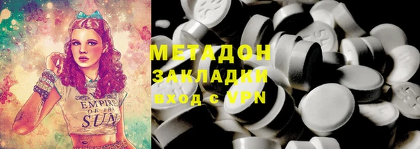 стаф Кукмор