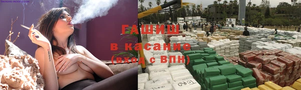 герыч Абинск