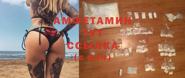 молекула духа Абдулино