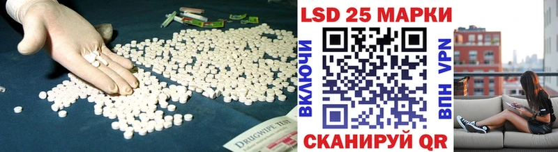 Лсд 25 экстази ecstasy  где продают   Екатеринбург 