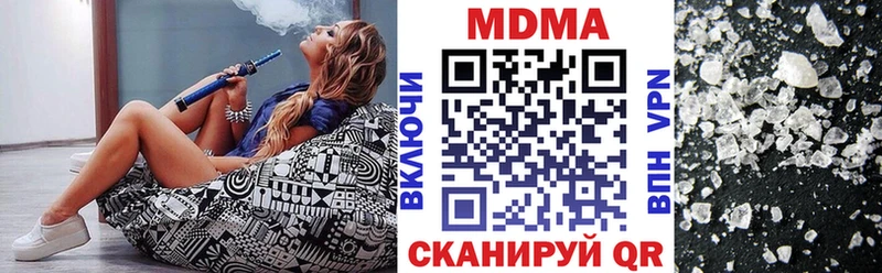 хочу наркоту  Екатеринбург  MDMA кристаллы 