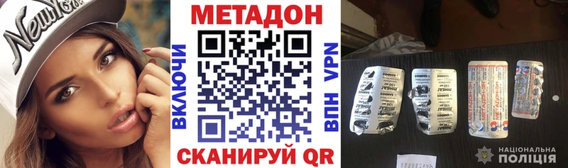 МЕТАДОН кристалл  OMG как зайти  Екатеринбург 