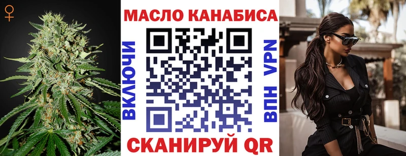 ТГК гашишное масло  Екатеринбург 