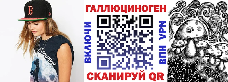 Галлюциногенные грибы Cubensis  купить закладку  Екатеринбург 